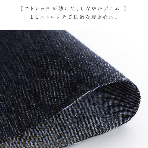 ストレッチデニムパンツ ネイビー.|s2